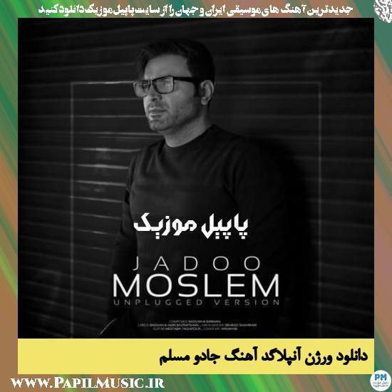 Moslem Jadoo (Unplugged Version) دانلود ورژن آنپلاگد آهنگ جادو از مسلم
